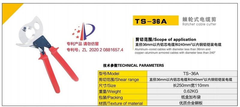 TS-36Aʽ¼.jpg