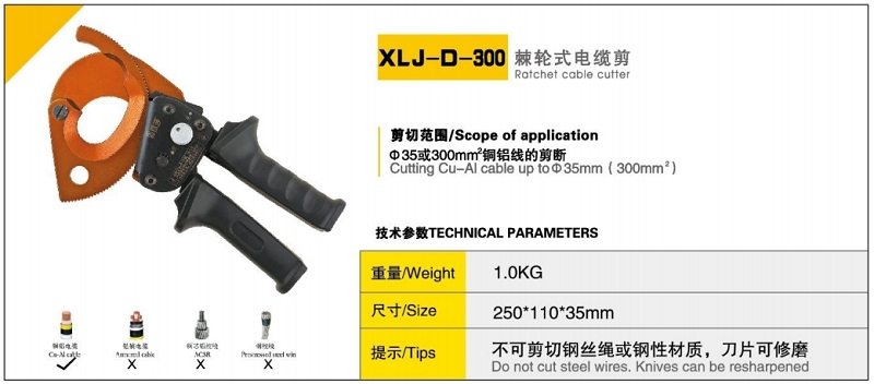 XLJ-D-300ʽ¼.jpg