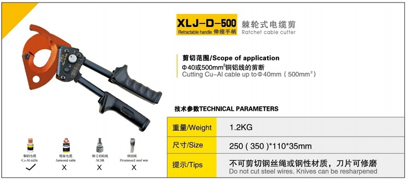 XLJ-D-500ֱʽ¼.jpg