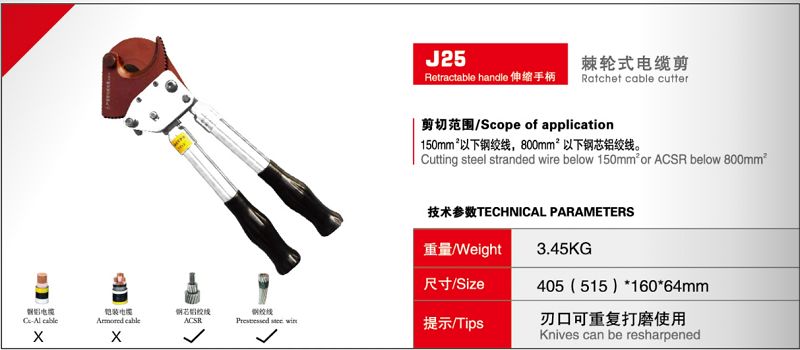 J25ä¼¸ç¼©æ��‹æŸ„æ£˜��½®å¼ç��µç¼†å��ª.jpg
