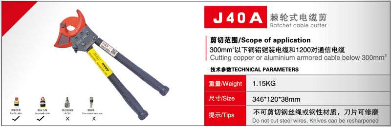 J40Aæ£˜��½®å¼ç��µç¼†å��ª.jpg