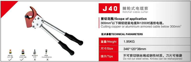 J40æ£˜��½®å¼ç��µç¼†å��ª.jpg