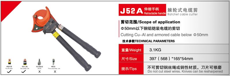 J52Aä¼¸ç¼©æ��‹æŸ„æ£˜��½®å¼ç��µç¼†å��ª.jpg