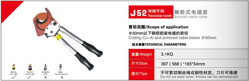 J52ä¼¸ç¼©æ��‹æŸ„æ£˜��½®å¼ç��µç¼†å��ª.jpg