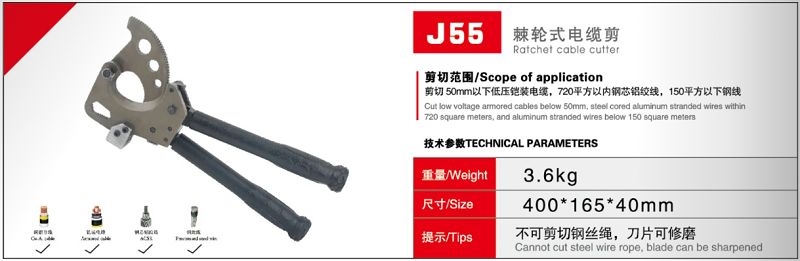 J55æ£˜��½®å¼ç��µç¼†å��ª.jpg