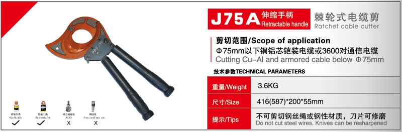 J75Aä¼¸ç¼©æ��‹æŸ„æ£˜��½®å¼ç��µç¼†å��ª.jpg