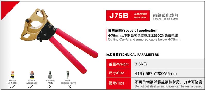 J75BåŒæ£˜��½®ä¼&nbsp;åŠ��æ£˜��½®å¼ç��µç¼†å��?.jpg