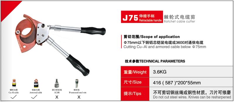 J75ä¼¸ç¼©æ��‹æŸ„æ£˜��½®å¼ç��µç¼†å��ª.jpg