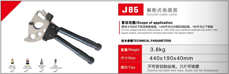 J85æ£˜��½®å¼ç��µç¼†å��ª.jpg