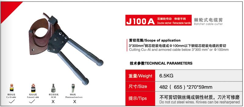 J100AåŒæ£˜��½®ä¼&nbsp;åŠ��ä¼¸ç¼©æ��‹æŸ„æ£˜��½®å¼ç��µç¼†å��?.jpg