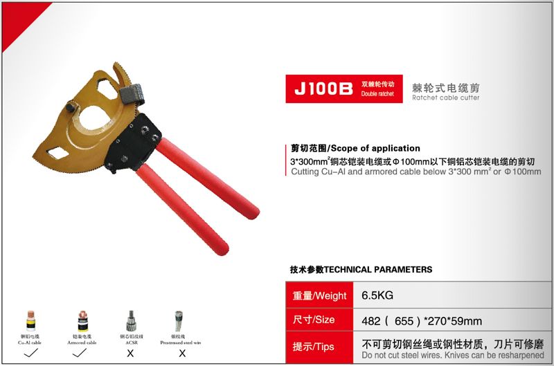 J100BåŒæ£˜��½®ä¼&nbsp;åŠ��æ£˜��½®å¼ç��µç¼†å��?.jpg