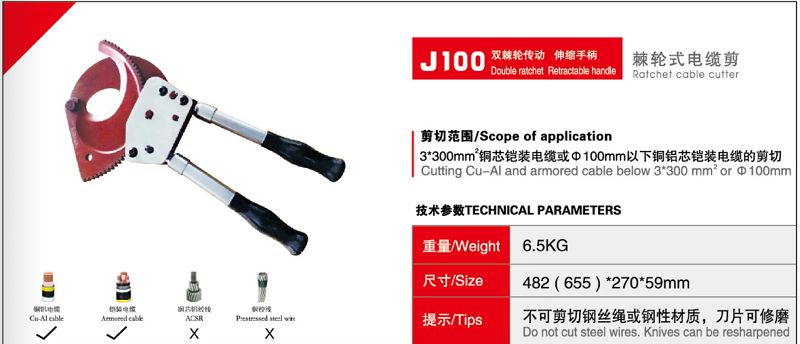 J100åŒæ£˜��½®ä¼&nbsp;åŠ��ä¼¸ç¼©æ��‹æŸ„æ£˜��½®å¼ç��µç¼†å��?.jpg