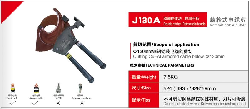 J130AåŒæ£˜��½®ä¼&nbsp;åŠ��ä¼¸ç¼©æ��‹æŸ„æ£˜��½®å¼ç��µç¼†å��?.jpg