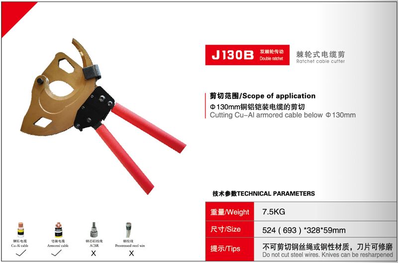 J130BåŒæ£˜��½®ä¼&nbsp;åŠ��æ£˜��½®å¼ç��µç¼†å��?.jpg
