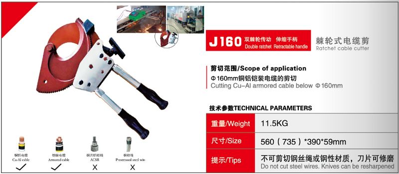 J160åŒæ£˜��½®ä¼&nbsp;åŠ��ä¼¸ç¼©æ��‹æŸ„æ£˜��½®å¼ç��µç¼†å��?.jpg