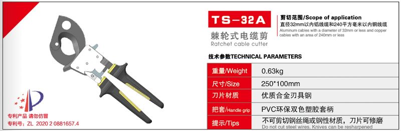 TS-32Aæ£˜��½®å¼ç��µç¼†å��ª.jpg