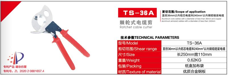 TS-36Aæ£˜��½®å¼ç��µç¼†å��ª.jpg