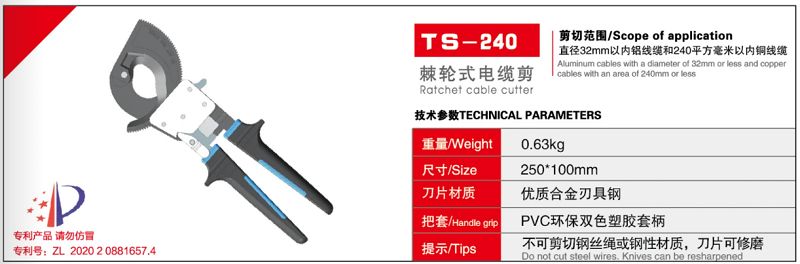 TS-240æ£˜��½®å¼ç��µç¼†å��ª.jpg