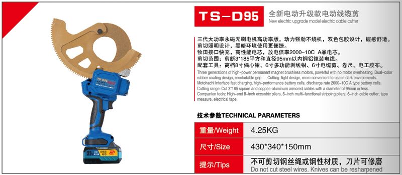 TS-D95å����æ�C��ç��µåŠ��å‡çº��æ¬¾ç��µåŠ��çº¿ç¼†å��ª.jpg