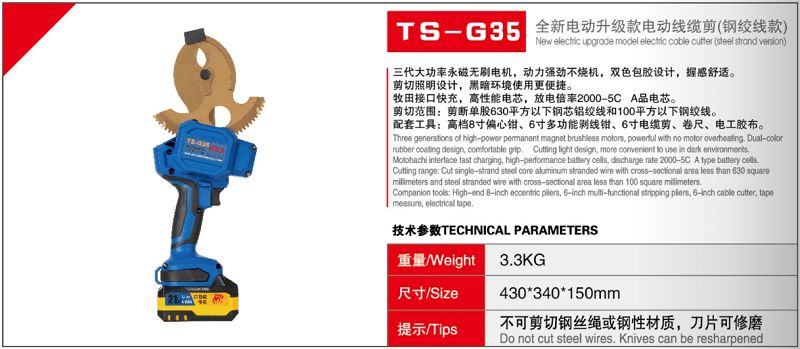 TS-G35å����æ�C��ç��µåŠ��å‡çº��æ¬¾ç��µåŠ��çº¿ç¼†å��ª����¢ç»žçº¿æ¬¾.jpg