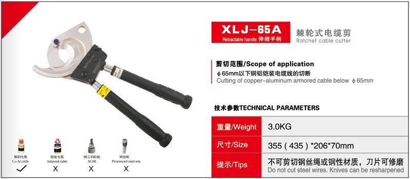 XLJ-65Aæ£˜��½®å¼ç��µç¼†å��ª.jpg