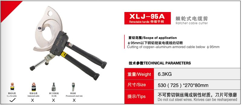 XLJ-95Aæ£˜��½®å¼ç��µç¼†å��ª.jpg