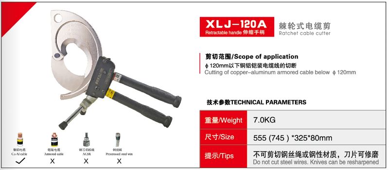 XLJ-120Aæ£˜��½®å¼ç��µç¼†å��ª.jpg