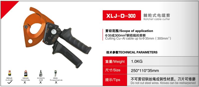 XLJ-D-300æ£˜��½®å¼ç��µç¼†å��ª.jpg