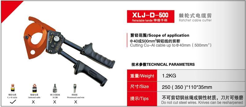 XLJ-D-500æ£˜��½®å¼ç��µç¼†å��ª.jpg
