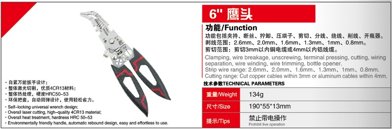 6‘鹰�?.jpg