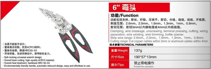 6’弯�?.jpg