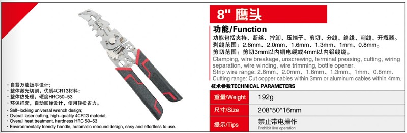 8‘鹰�?.jpg