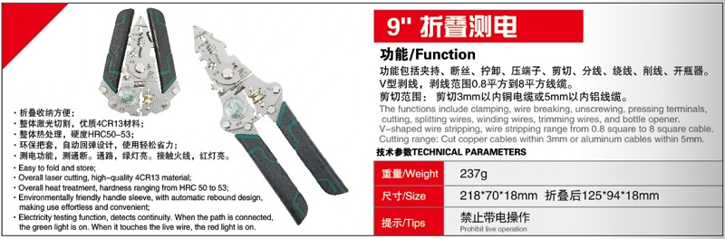 9‘折叠测�?.jpg
