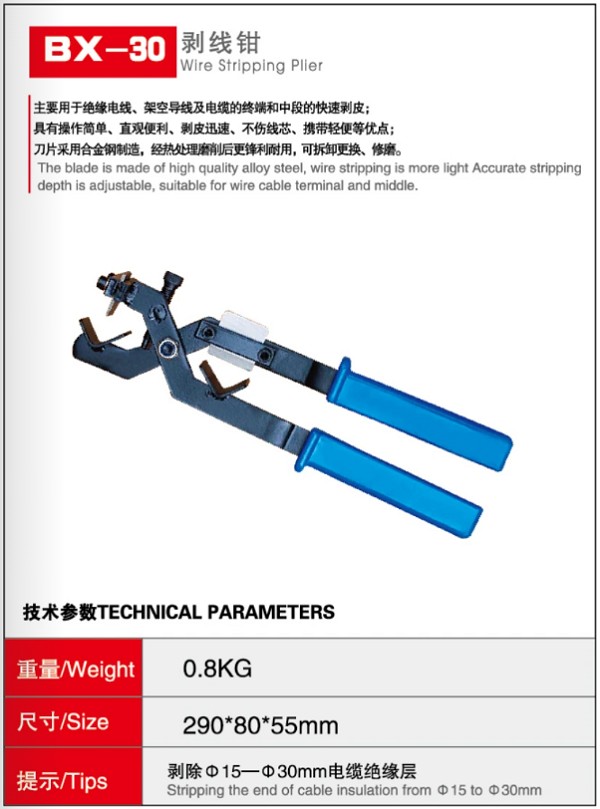 BX-30�֡�Ґ��єї�ۡ�?.jpg