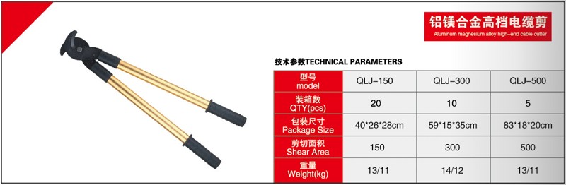 铝镁合金高档电缆�?.jpg